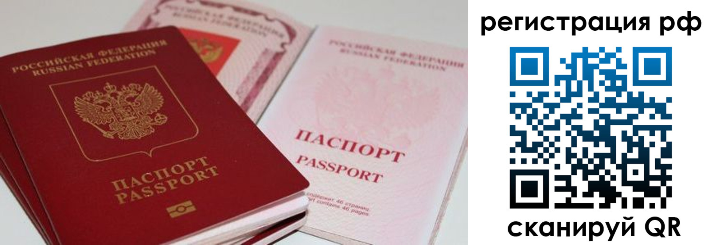 пропишу в квартире в Саранске